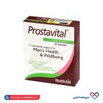 کپسول پروستاویتال هلث اید 30 عدد 